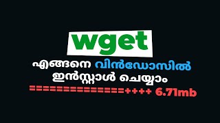 How to Install wget on windows malayalam tutorial [upl. by Eylrahc]