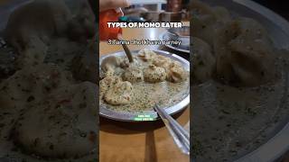 Momo khane tarika ❤️😍 youtube momolovers shortvideo subscribe love eating [upl. by Hays]