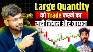 Method To Trade Large Quantity  Large Quantity Trading in Stock Market [upl. by Zanze]