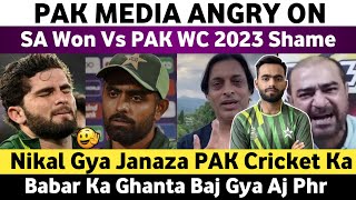 Pak Media Angry on SA Won Vs Pak WC 2023  Pak Vs Sa WC 2023 Match  Shame Pak Team amp Babar Ghanta [upl. by Kramal]