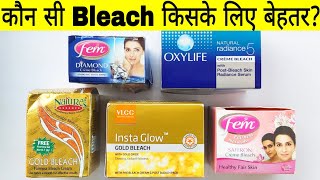 How To Choose Bleach For Face  Bleaching Cream  Which Bleach Is Good For Face [upl. by Akihsan]