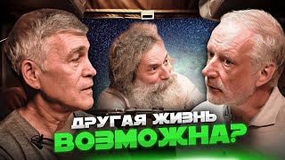 КАК ПОМЕНЯТЬ ГЕНЕТИЧЕСКИЙ КОД Алексей СЕМИХАТОВ Владимир СУРДИН Михаил ГЕЛЬФАНД [upl. by Inohtna]