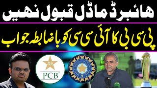 Hybrid Model Qabool Nahi  PCB Ne ICC Ko 2 tok Jwab De Dia [upl. by Luedtke]