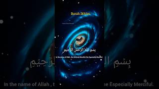 Surah Ikhlas  IslamicTodayNetwork shorts shortsviral ytshort islam quran [upl. by Klinges946]