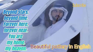 Sheikh hamdan poetrybest romantic poetrymost beautiful poemsfazza poems official [upl. by Peterson6]