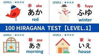 【HIRAGANA】100 HIRAGANA READING TEST  ALL LEVEL1｜Japanese Hiragana Quiz [upl. by Nivla725]