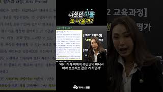 전공음악 다이애나 🔼🔼🔼🔼 합격전략 설명회 전체영상 바로보기 [upl. by Sampson]