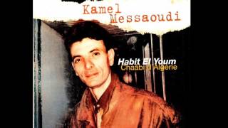 Kamel Messaoudi  Ah ya moulay [upl. by Peace]