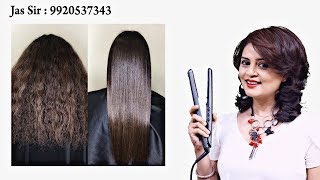 How to do Rebonding Straightening 100 Amazing Result By Sam  Ghar Per Balo ko Sidha Kaise Kare [upl. by Connelly166]