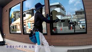 Window cleaning  MOERMAN  EXCELERATOR  FLIQ [upl. by Nytsyrk]