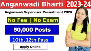 Anganwadi Bharti 2024  Anganwadi Supervisor Vacancy 2023  Anganwadi Worker Apply Online 2023 [upl. by Ardnuhsor]