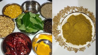 Rasam Powder Recipe  Rasam podi Recipe  how to make Rasam powder  Easy way to make Rasam Power [upl. by Euh]