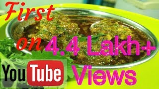 कोथिंबीर ची रस्सा भाजी । Kothimbir Rassa Bhaji  Coriander Curry Ujjwalas Kitchen Kothimbir Bhaji [upl. by Ahtar728]