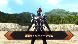 【ガッチャードファイル】仮面ライダーアークゼロ [upl. by Adelice791]