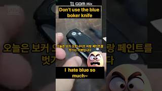 Dont use the blue Boker knife [upl. by Feld]