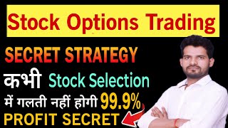 Stock Options Trading Strategy🌑Stock Options Strategy For Beginners🌑 How To Select Stocks for Option [upl. by Ahseinaj]