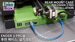 Ender 3 Pro Rearmounted Electronics Case  Video Installation Guide [upl. by Binnie]