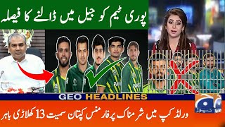 Gary Kristian Shocking 😲 interview after Shameful Performance In T20 World Cup 2024 [upl. by Ashli206]