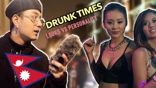 DRUNK TIMES WITH NEPALI LOOKS VS PERSONALITY [upl. by Anastasie584]