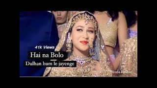 Hai na Bolo  Salman Khan Karishma Kapoor  Dulhan Hum le Jayenge  90s songs [upl. by Aigneis]