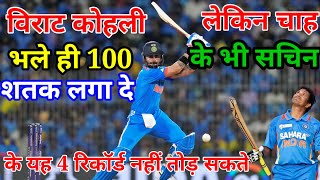 ind vs sri live match  ind vs sri faist odi match  live scoer  highlight [upl. by Attena527]