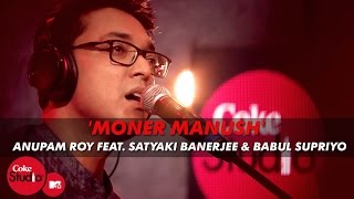 Moner Manush  Anupam Roy Feat Satyaki Banerjee amp Babul Supriyo  Coke StudioMTV Season 4 [upl. by Maxim]