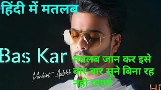 BAS KAR Mankirt Aulakh Lyrics meaning in hindi [upl. by Player568]