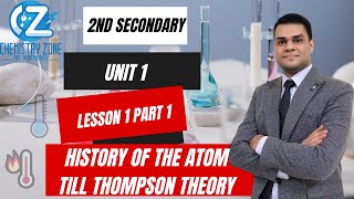 2nd secondary Chemistry 1st Term Chapter 1 Lesson 1 History of the atom Part 1 [upl. by Stewart]