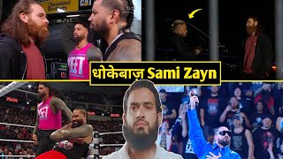 SAMI ZAYNs Betrayal🥺 Jey Accepts INVITATIO☝️ WWE RAW Smackdown Oct 28 2024 Highlights [upl. by Inimod809]