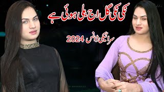 Kanwal aftab full dance New wedding Pariya Jutti new dance video 2024 4k 56 [upl. by Scoter705]