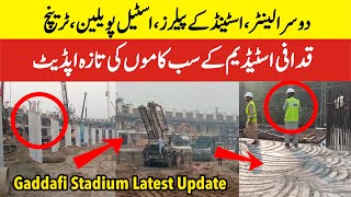 Gaddafi Stadium renovation today latest update  Shahrooz Ahmad  Sub Sports [upl. by Xam841]