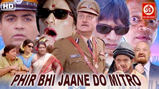 PHIR BHI JAANE DO MITRO Full Hindi Comedy Movie  Anupam Kher Vijay Raaz Sneha Ullal Prem Chopra [upl. by Aihsitan]