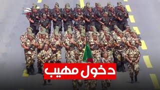 العرض العسكري للجيش الجزائري مربع القوات الخاصةشاهد لحظة دخولهم [upl. by Llehcram]