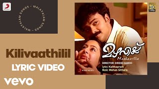 Mazhavillu  Kilivaathilil Lyric  Mohan Sithara  Kunchako Boban Vineeth [upl. by Dibb]