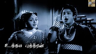 Uthama Puthiran Full Tamil Movie HD  Sivaji Ganesan  Padmini [upl. by Camp12]