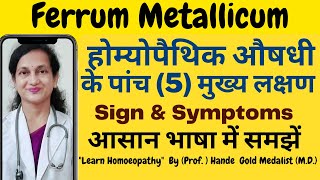 Ferrum Metllicum Homoeopathic Medicine Explained By Dr Hande Five Main Symptoms Anemia BHMS [upl. by Rebmyt321]