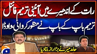 Hamid Mir Shocking Revelations about Constitutional Amendment  Big Secret  Geo News [upl. by Yenaiv352]