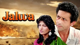 Jalwa Full Movie 4K  Naseeruddin Shah  Archana Puran Singh  Amitabh Bachchan  जलवा 1987 [upl. by Cherian959]