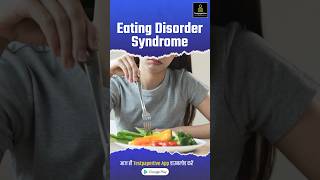 Eating Disorder  Anorexia amp Bulimia Nervosa  eating disorders lecture in hindi eatingdisorders [upl. by Amer648]