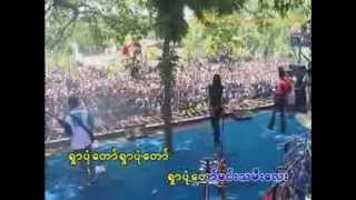 Myanmar Thingyan Songs Alpine Thingyan 4 [upl. by Aicilehp278]