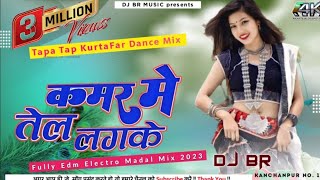 Kamar Me Karwa tel Lagake  TikTok Viral Bhojpuri Dj Song2023  Tapa Tap Dance Mix  Dj Br [upl. by Chantal]