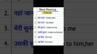 Word Meaning  Vocabulary  English shorts YT Shorts viral letpractix [upl. by Nievelt646]