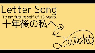 Letter Song  SATOSHI ONISHI【Sang It】 [upl. by Ahsiryt]