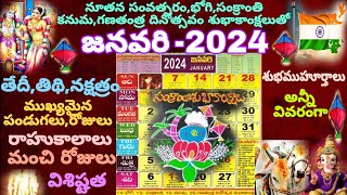 January 2024 calendarImportant days in January 2024January telugu calendarJanuary 2024 Festivals [upl. by Avilys]