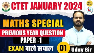 CTET Jan 2024  Maths PYQs Special class by Uday Sir  Class05 [upl. by Elianora317]