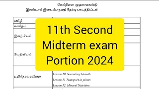 11th Second Midterm exam Portion 2024 [upl. by Gaillard165]