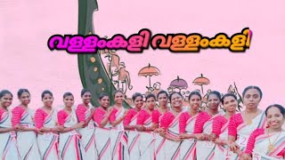 വള്ളം ഡിസൈനുമായി നിള💥  Vallamkali Vallamkali  programedakochi📍nilachittethukara kaikottikali [upl. by Eidarb873]