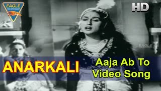 Anarkali Hindi Movie  Aaja Ab To Video Song  Pradeep Kumar Bina Rai  Eagle Hindi Movies [upl. by Jennifer]