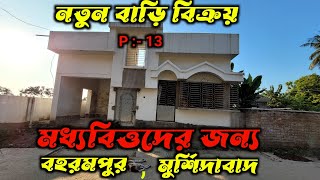 Berhampore brand new house sell  নতুন বাড়ি বিক্রয়  Berhampore property no 13 [upl. by Necyrb]