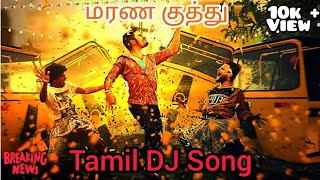 Tamil Remix Song💥  மரண குத்து poda Vaikum Song🔥  vidyasagar trending shorts [upl. by Poll280]